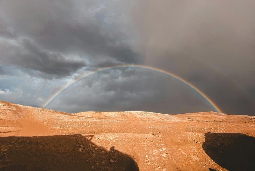 horizon arc start description